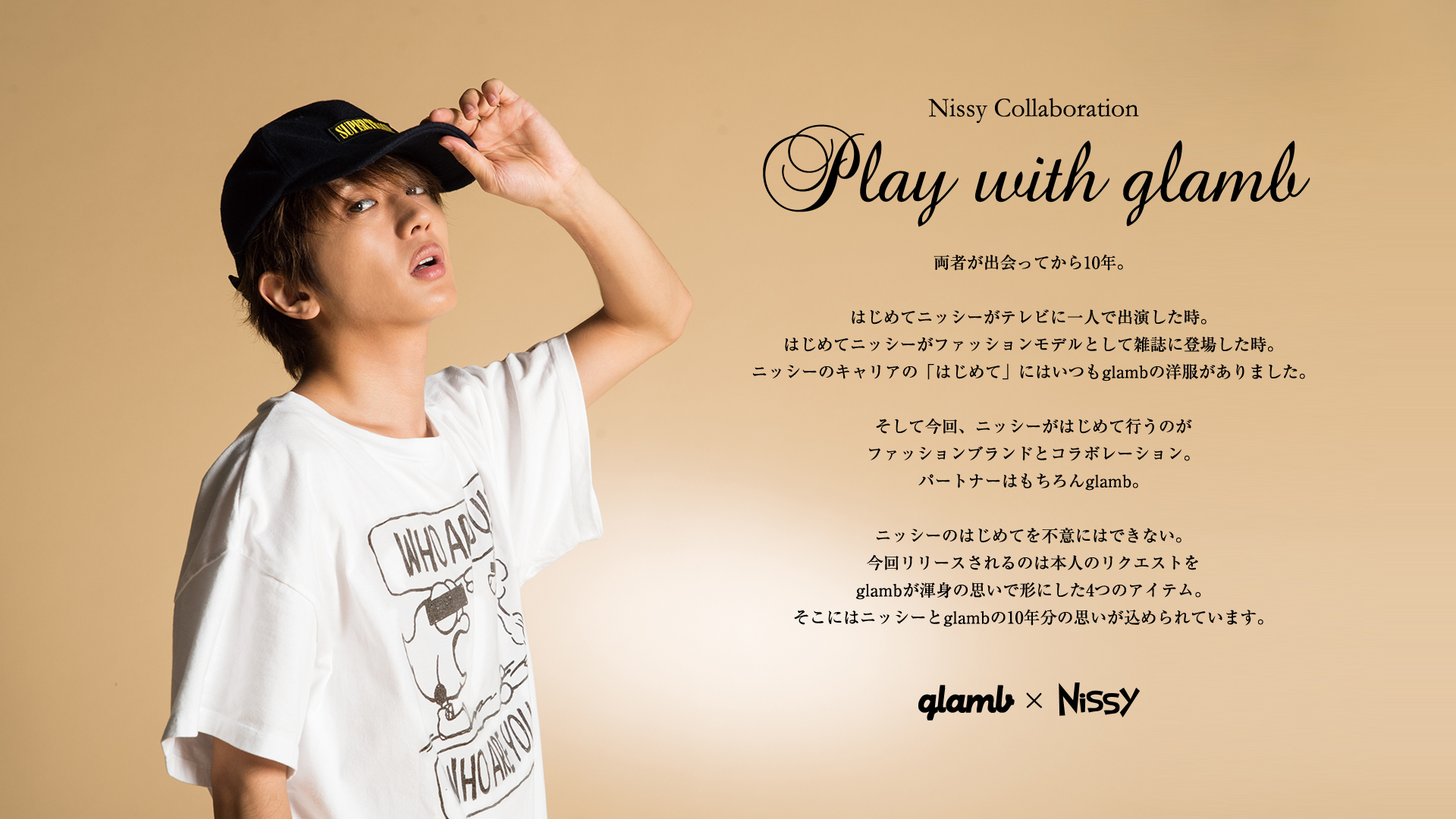 Nissy Collaboration Play with glamb