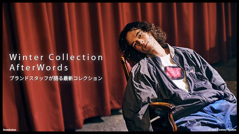 Winter Collection 2026 AfterWords