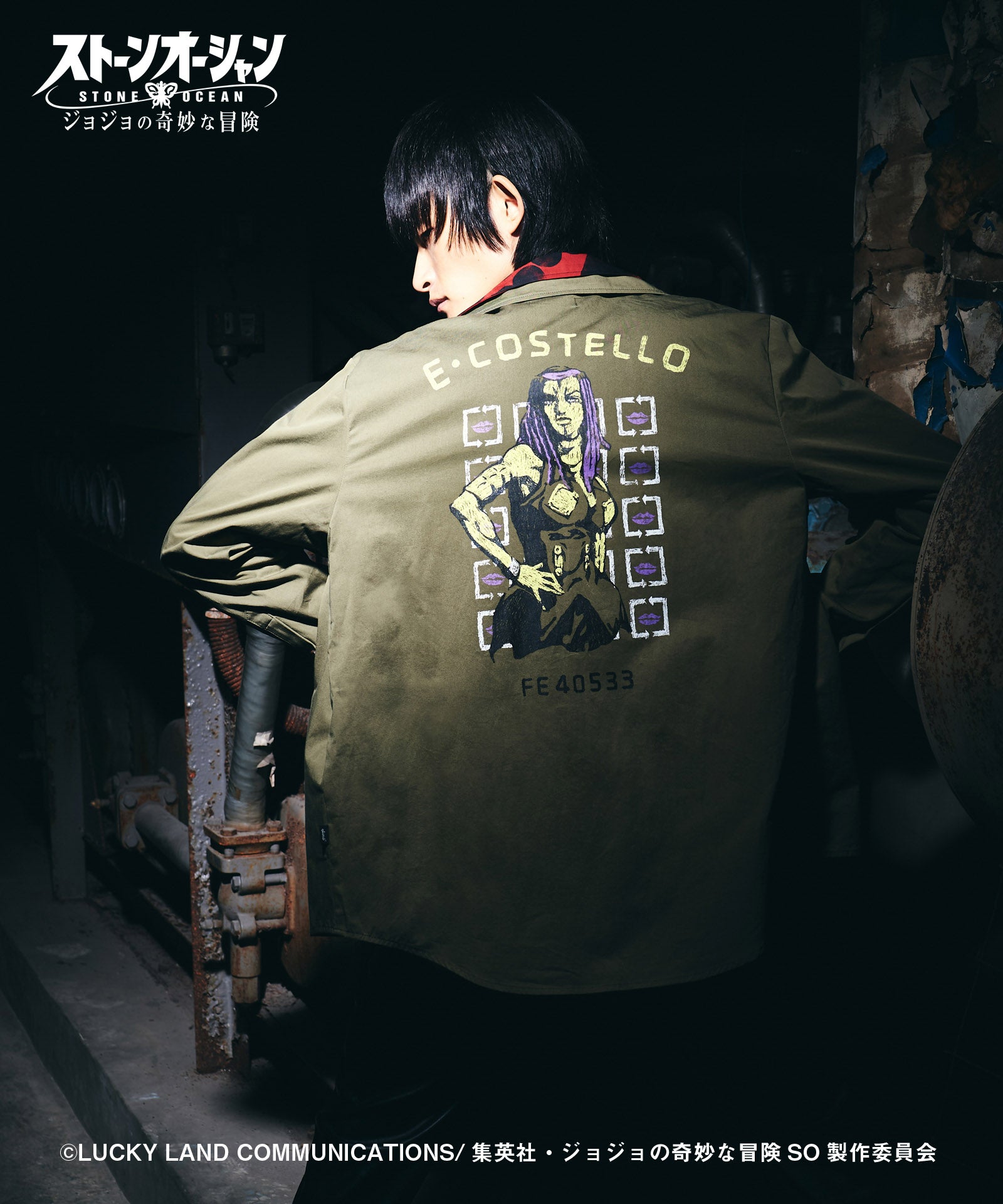 H:186 / B:85 / W:69 / H:88 着用サイズ:L