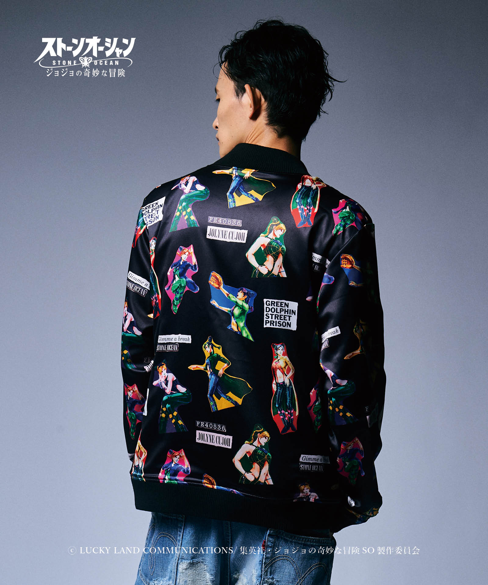 【Reversible】 H:186 / B:85 / W:69 / H:88 着用サイズ:L