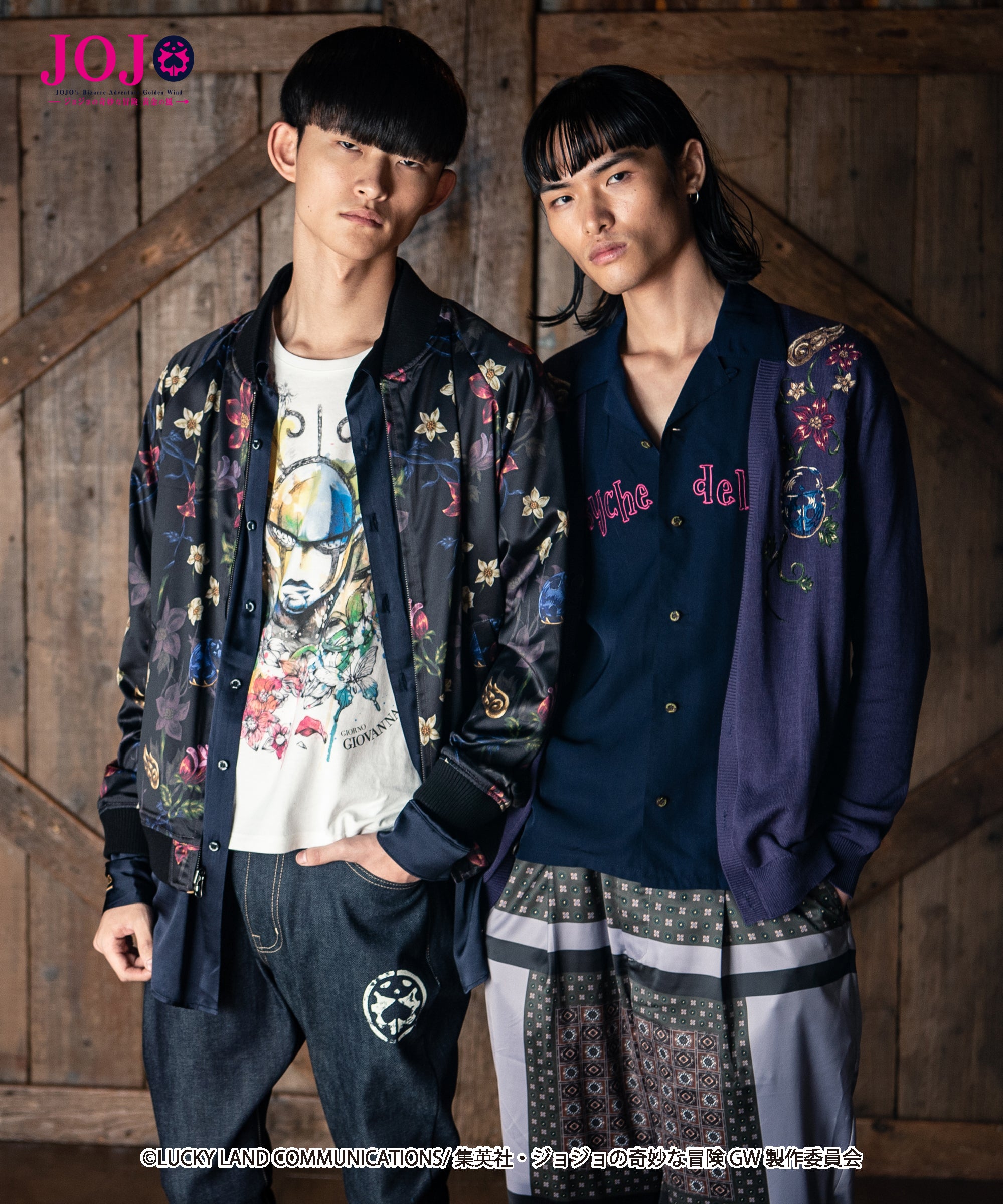 H186 B85 W68 H90 着用サイズ:3