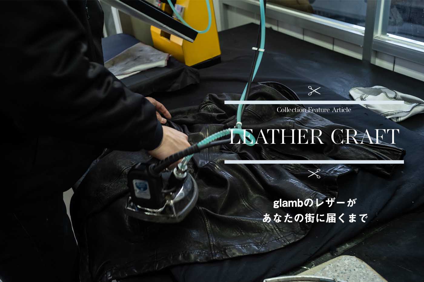 LEATHER CRAFT -vol.01-