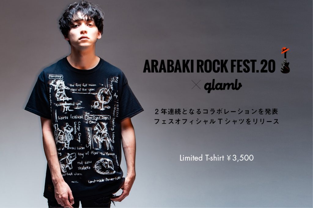 ARABAKI ROCK FEST.と2年連続コラボ！フェスオフィシャルTシャツ