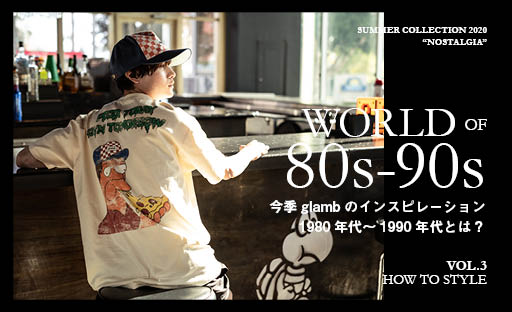 WORLD OF 80s-90s VOL.3 HOW TO STYLE|glamb(グラム) Online