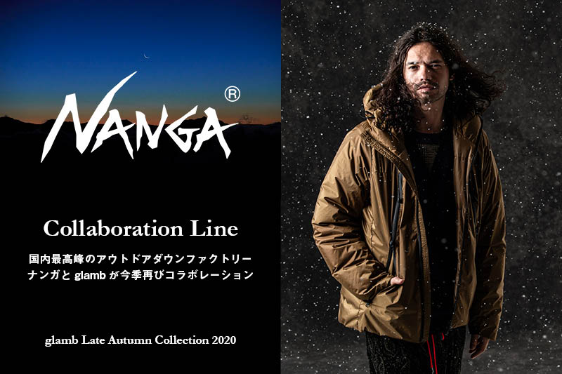 日本最高峰のダウンファクトリー NANGAと作り上げた万能ダウン