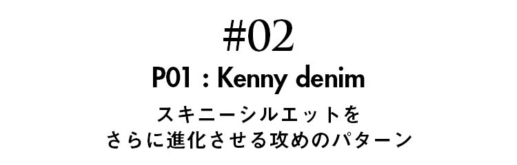 glamb Kenny denim