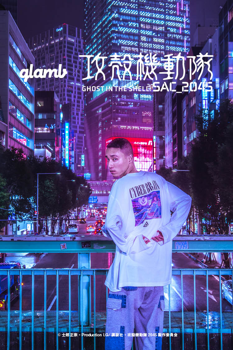glamb×『攻殻機動隊 SAC_2045』発表|glamb(グラム) Online Store|glamb 