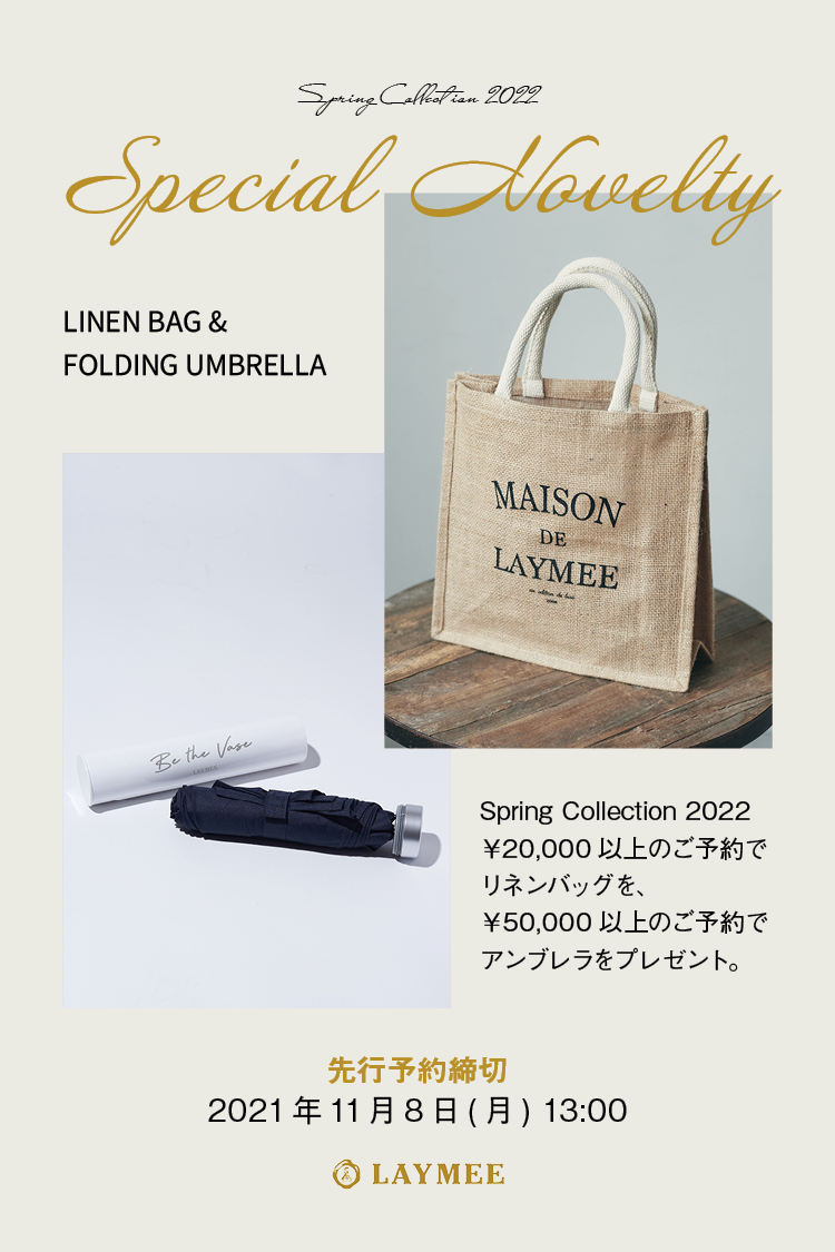 ランプベルジェ ワイルドタイム抗菌 ２Ｌ 周年キャンペーン