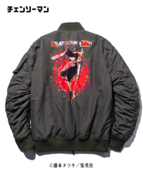 GB0122 / CM04 : Chainsaw Devil MA-1