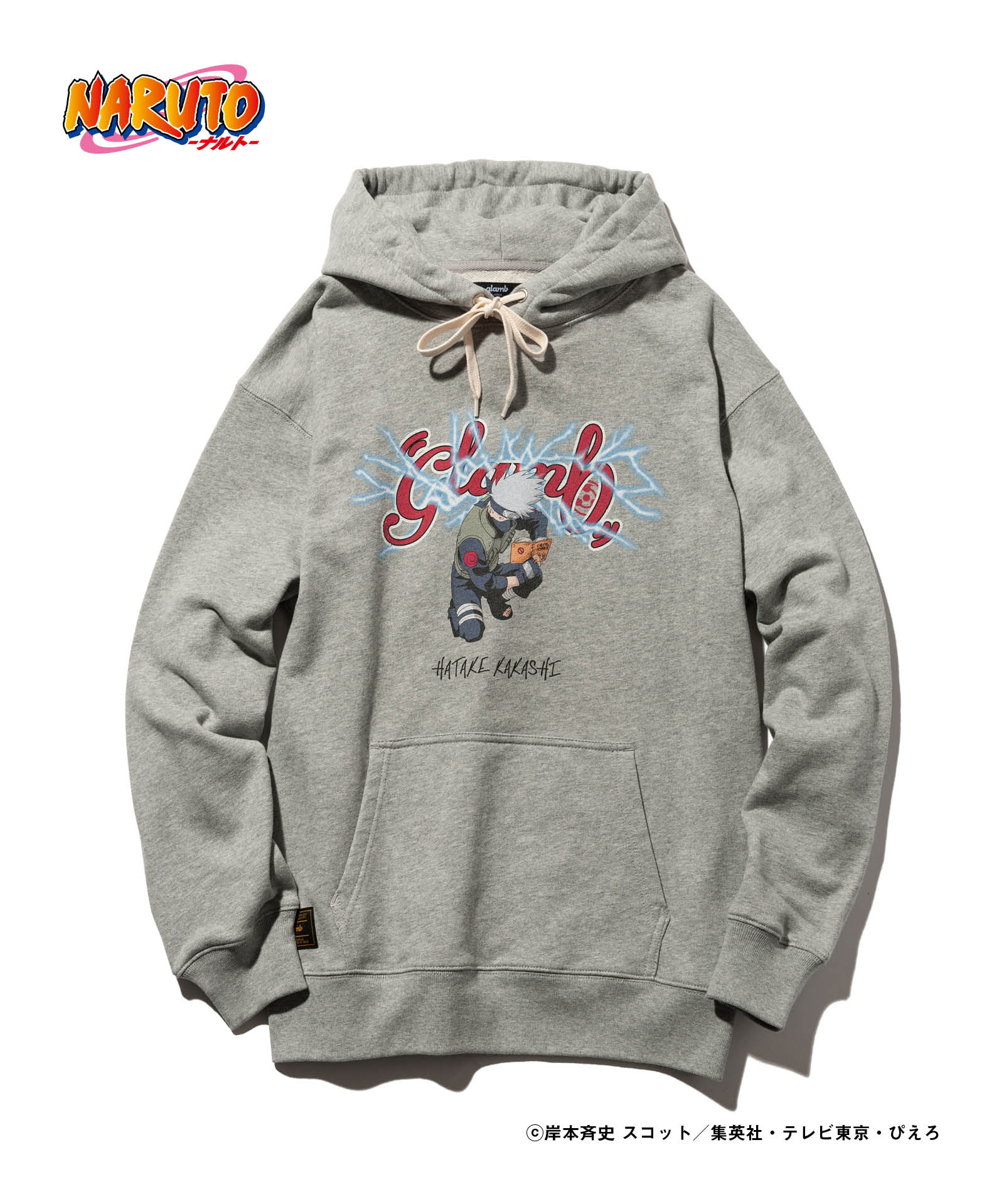 GB0123/NR04 : Kakashi Hoodie