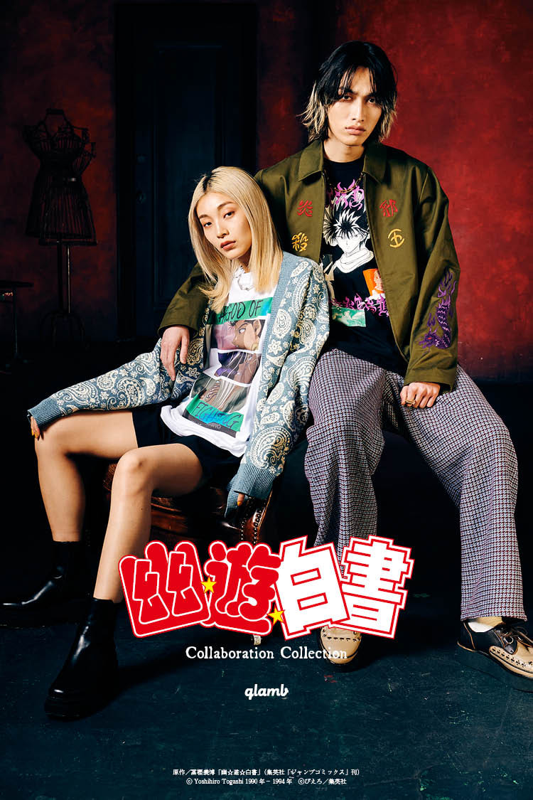 HAPPY NEW YEAR 2023|glamb(グラム) Online Store|glamb・LAYMEE公式通販