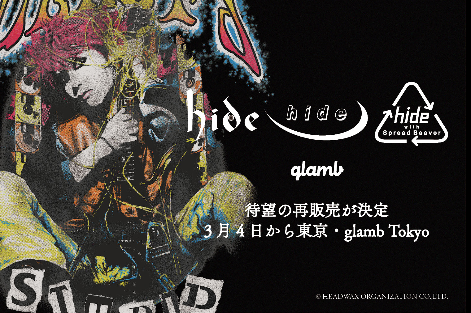 glamb×hide 若干数再販決定|glamb(グラム) Online Store|glamb・LAYMEE