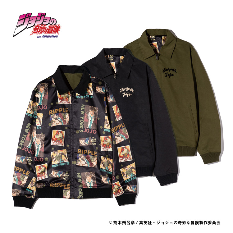 GB0124/JJ04 : Joseph Joestar Jacket / ジョセフジョースタージャケット