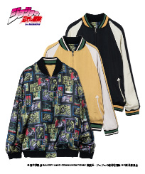 GB0224/JJ02 : DIO Ska Jumper