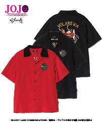 GB0125/JJ06 : Narancia Ghirga’s Stand Shirt