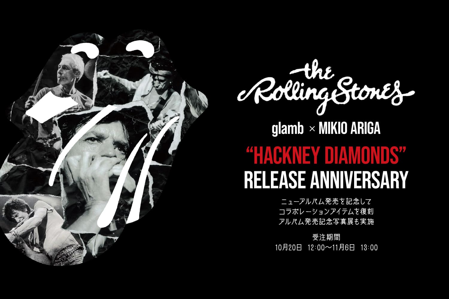 the RollingStones glamb × MIKIO ARIGA “HACKNEY DIAMONDS” RELEASE ANNIVERSARY