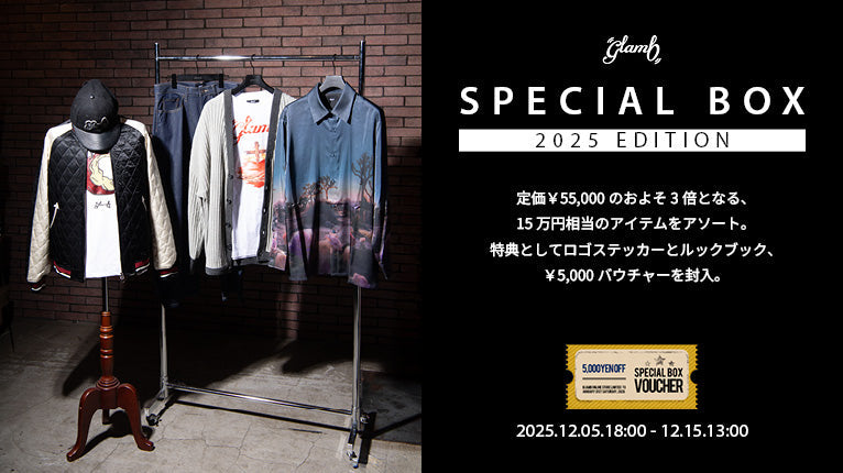 【特典多数】GB Special Box 2025 Edition 期間限定発売