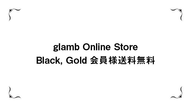 Black, Gold会員様送料無料