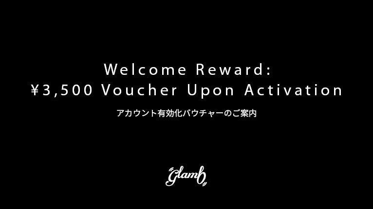 【￥3,000 off】アカウント有効化バウチャーのご案内