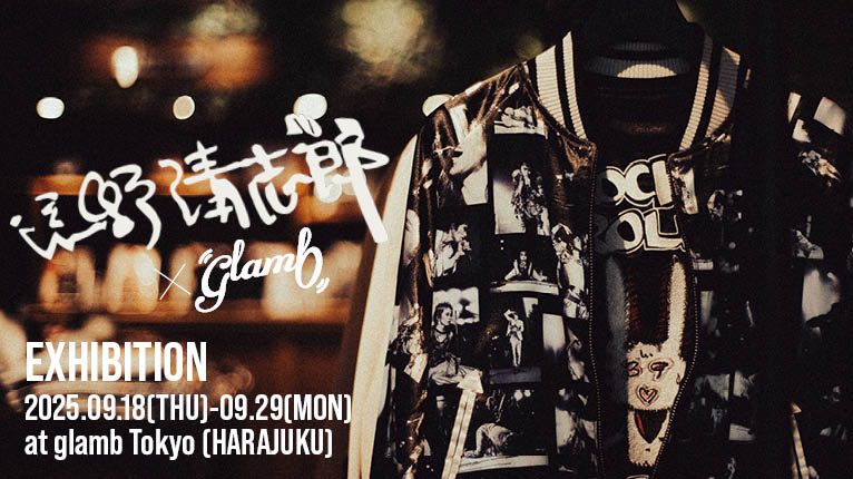 glamb×忌野清志郎 サンプル展示会の開催決定 | glamb Online Store
