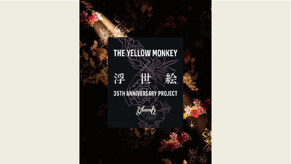 THE YELLOW MONKEY浮世絵「黄猿漢四人衆大首揃」とコラボレーション、エキシビションも開催決定