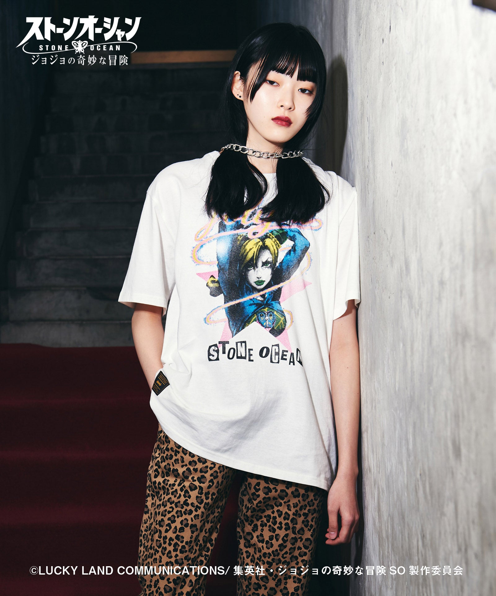 GB0122/JJ01: Jolyne T-shirt / Jolyn T-shirt | glamb Online Store
