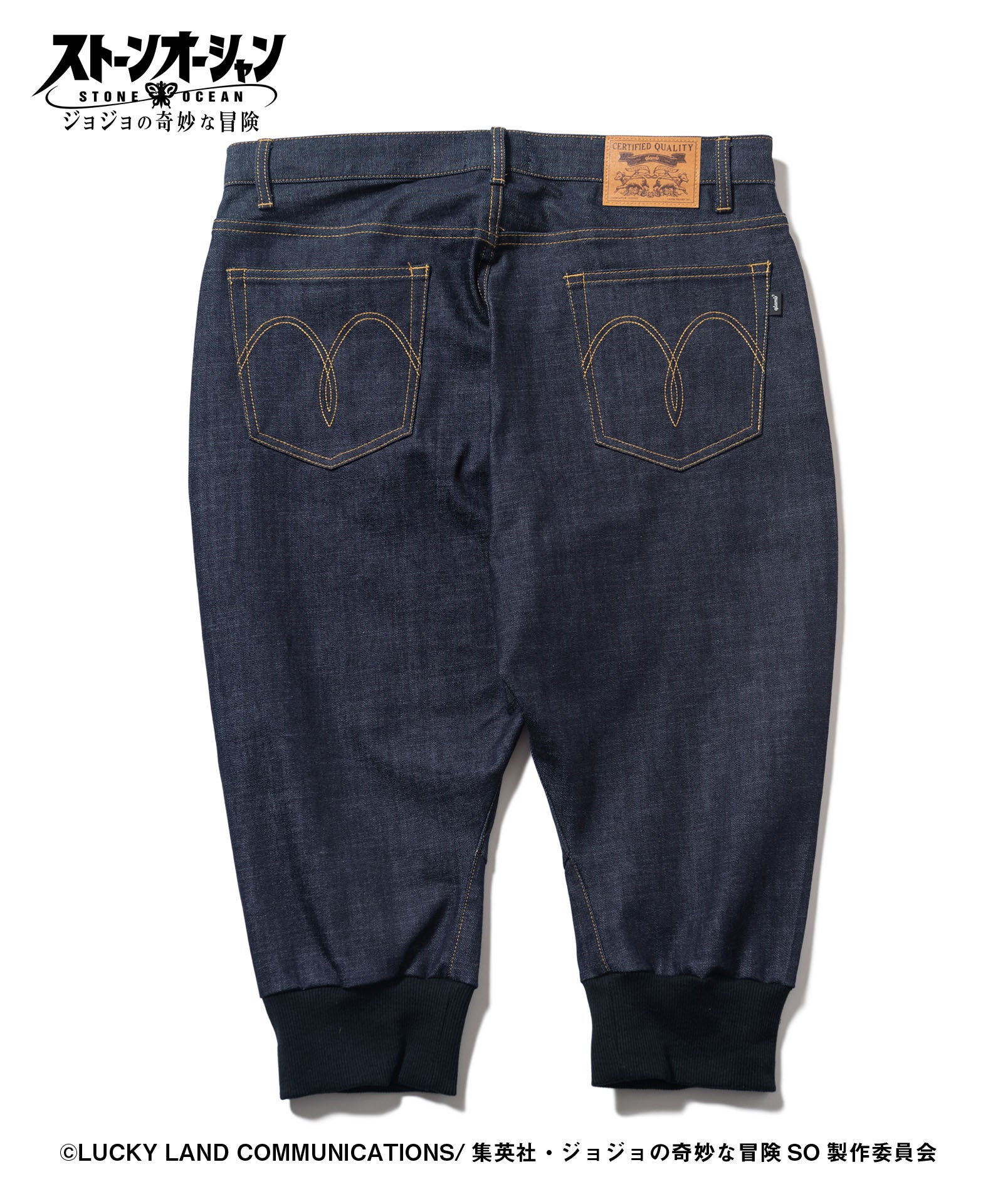 GB0122/JJ08 : Jolyne Denim / 徐倫デニム – glamb Online Store