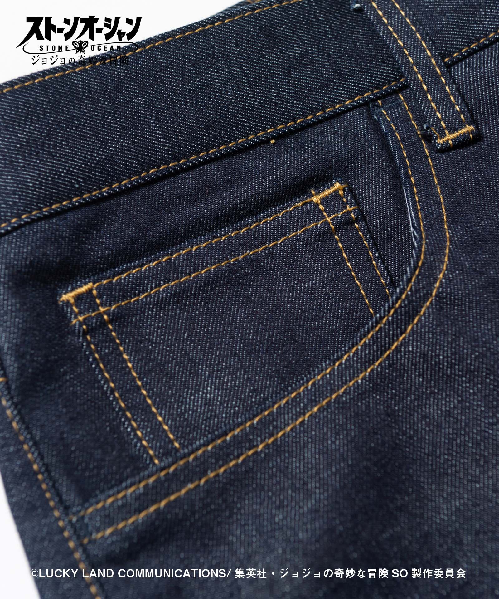 GB0122/JJ08 : Jolyne Denim / 徐倫デニム | glamb Online Store
