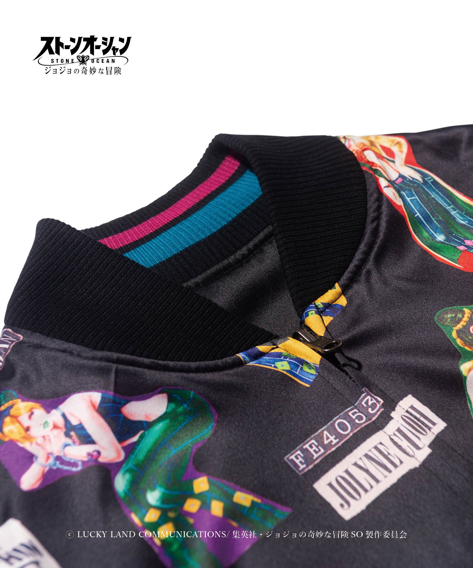 GB0422/JJ02 : Jolyne Ska Jumper / 徐倫スカジャンパー | glamb