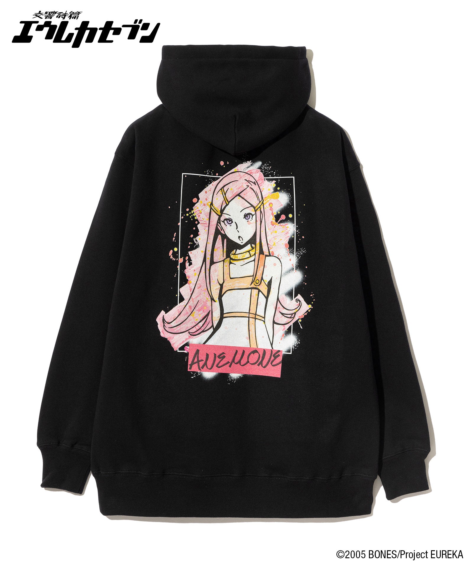 GB0125/ES03: Anemone Hoodie | glamb Online Store | ブランド