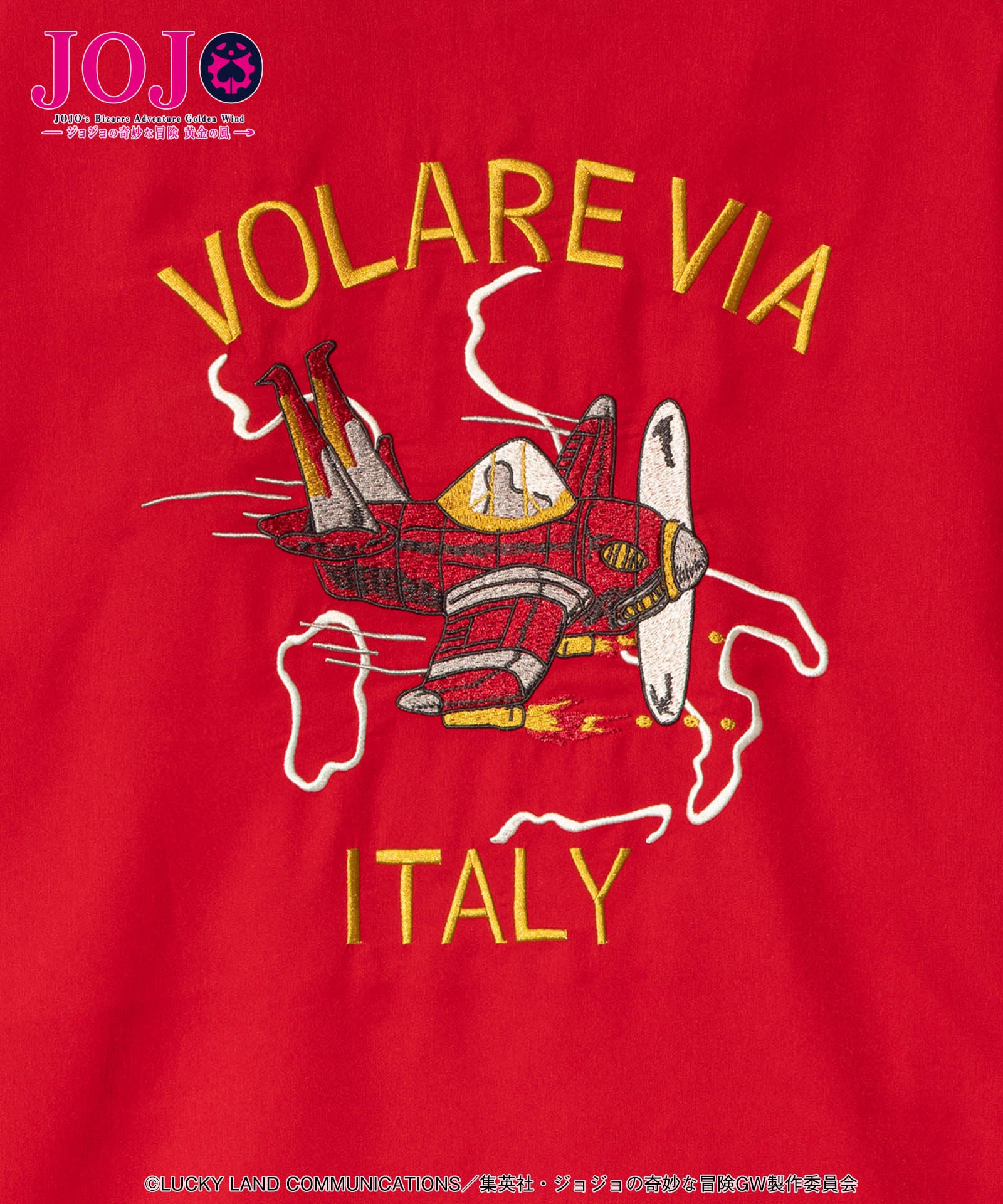 GB0125/JJ06 : Narancia Ghirga's Stand Shirt – glamb Online Store