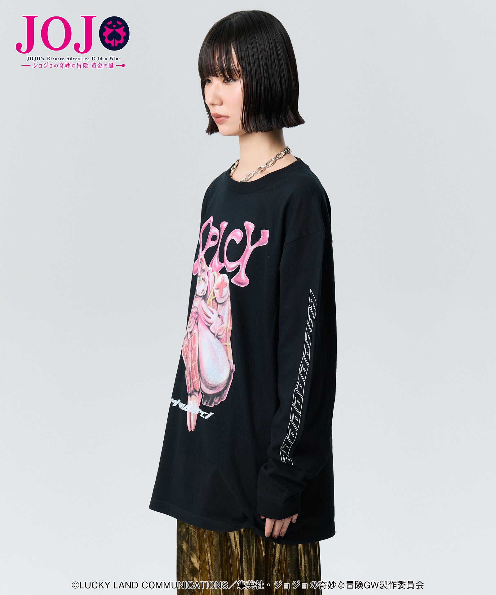 GB0125/JJ07: Trish Una's Stand Cutsew – glamb Online Store