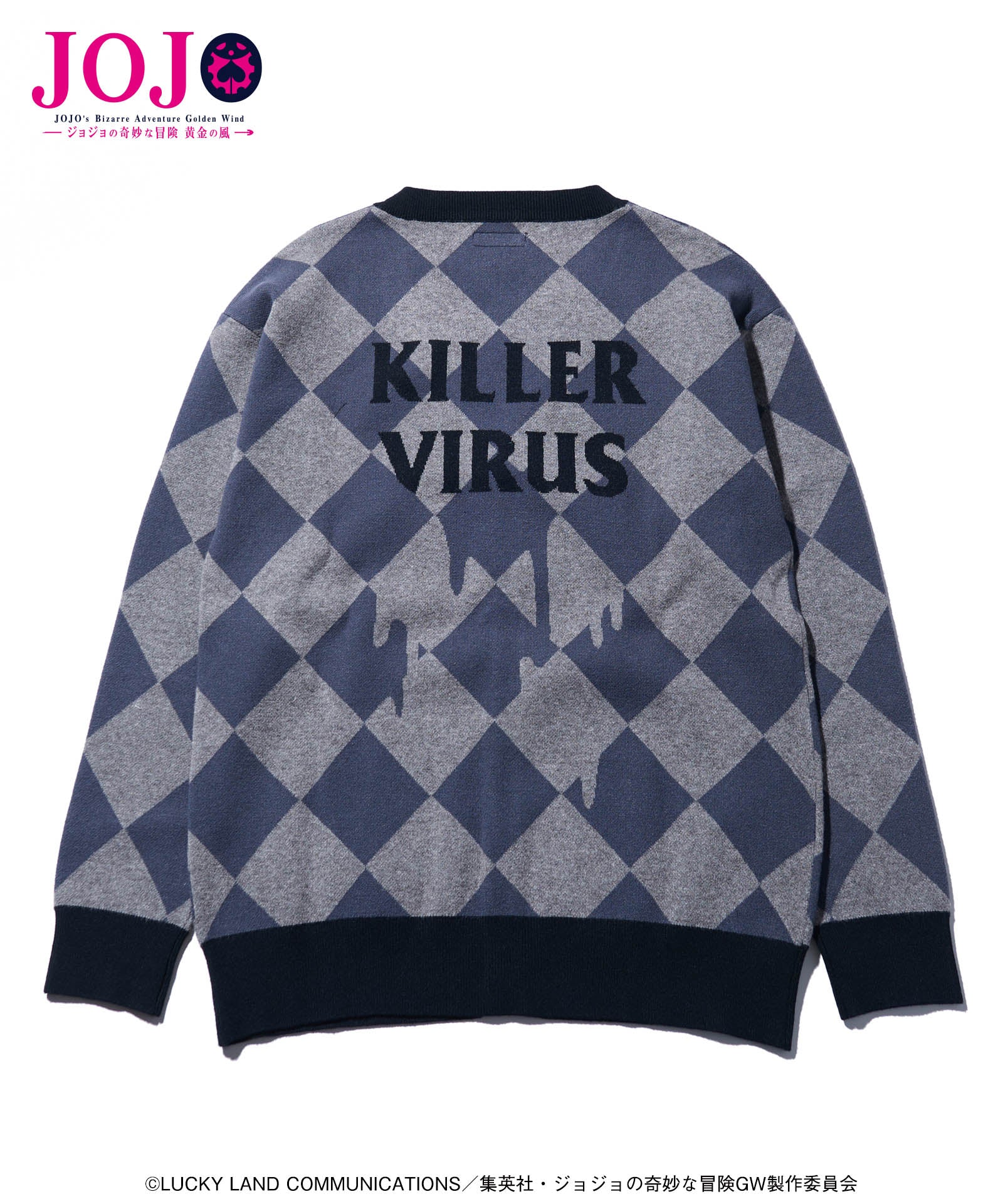 トップス Glamb / Giorno Giovanna cardigan GB0119/JJ10