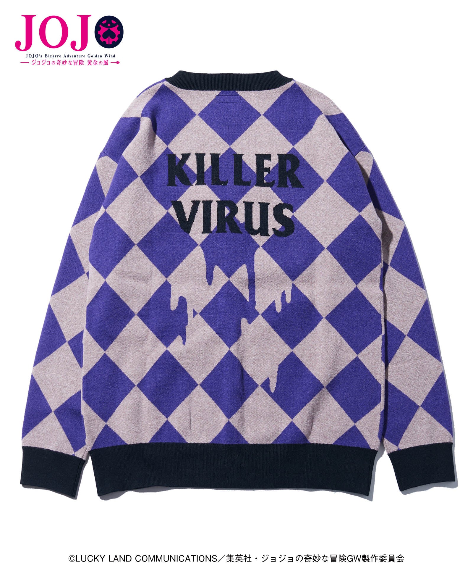 GB0125/JJ10 : Pannacotta Fugo's Stand Cardigan | glamb Online