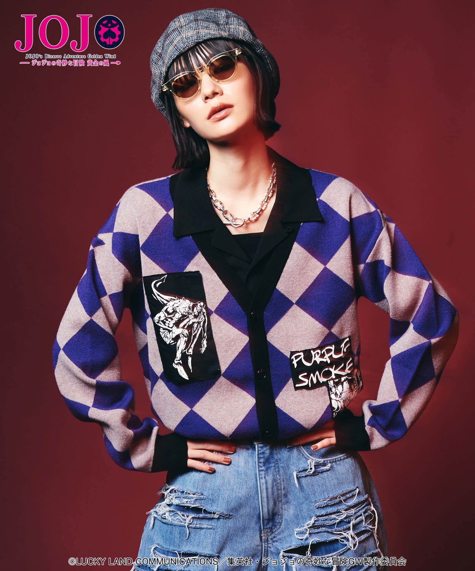 GB0125/JJ10: Pannacotta Fugo's Stand Cardigan – glamb Online