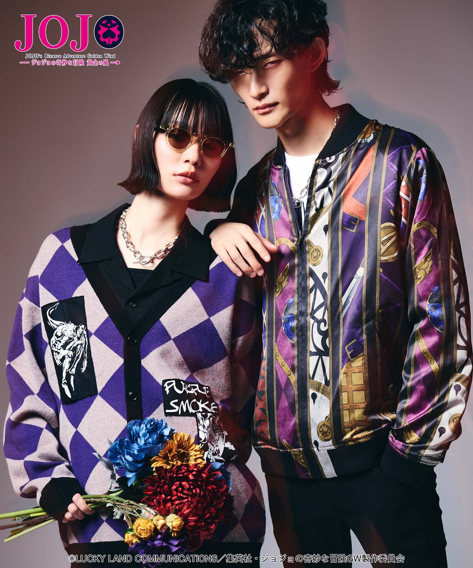 GB0125/JJ10: Pannacotta Fugo's Stand Cardigan – glamb Online