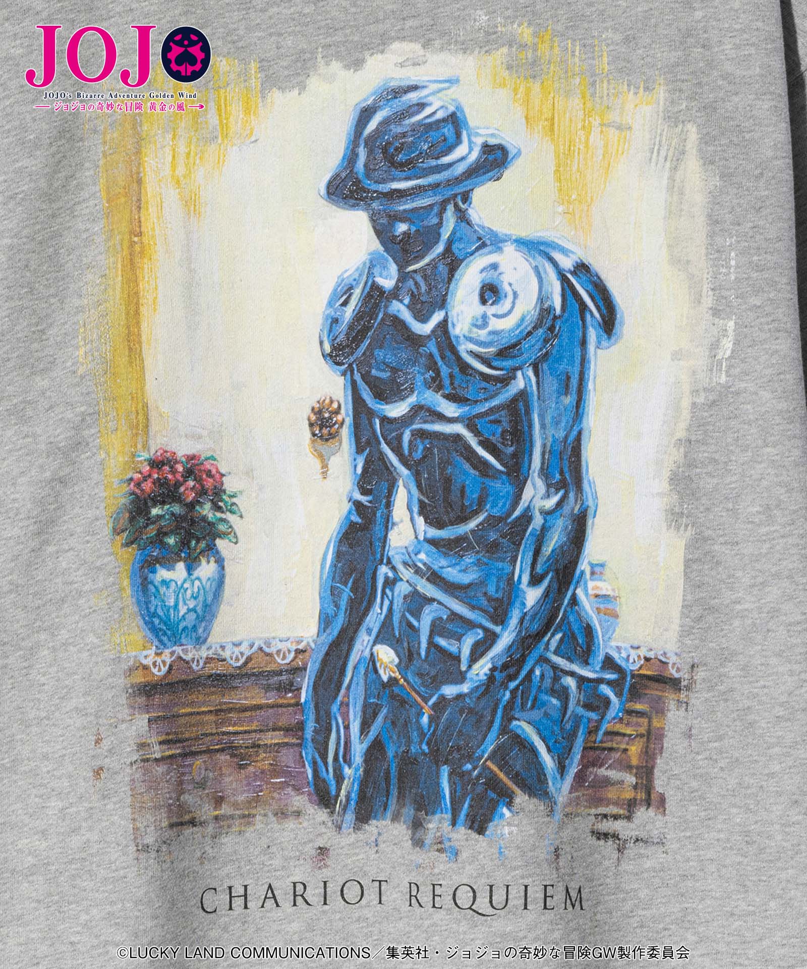 GB0125/JJ12: C・R Sweat – glamb Online Store