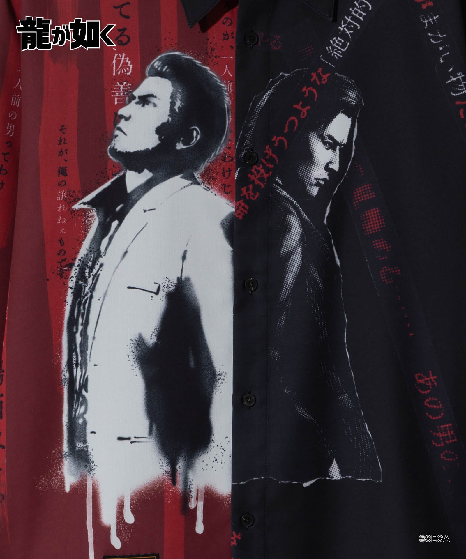 GB0126/LD02 : Yakuza Kiwami 3 Shirt / Yakuza Kiwami 3 Shirt