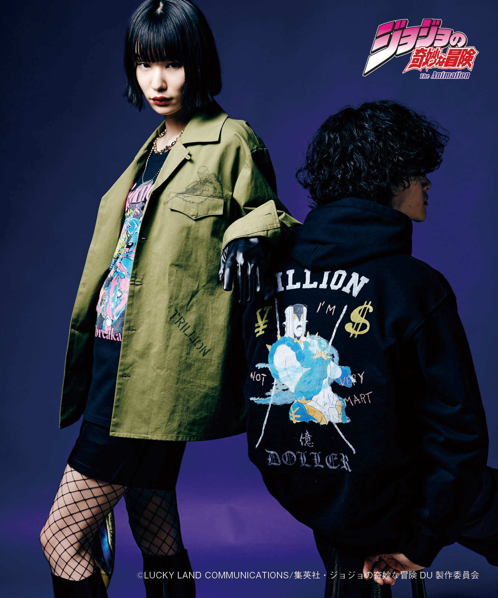 GB0223/JJ01: Crazy Diamond T II / Crazy Diamond TII | glamb Online