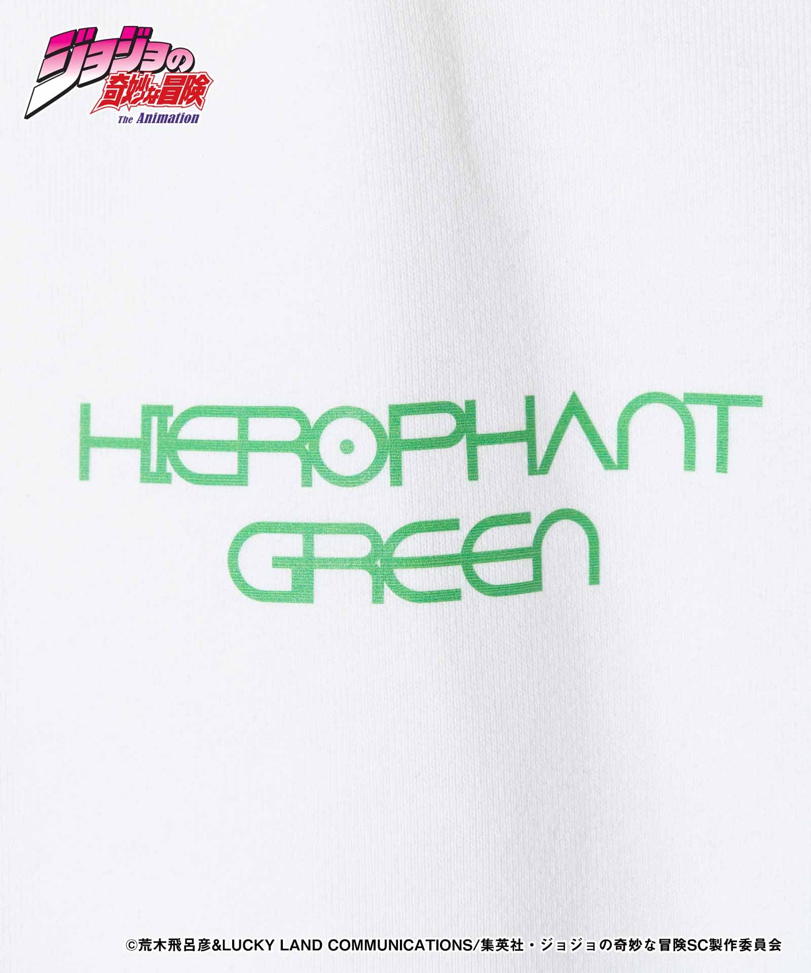 GB0224/JJ13 : Hierophant Green Hoodie / ハイエロファントグリーン
