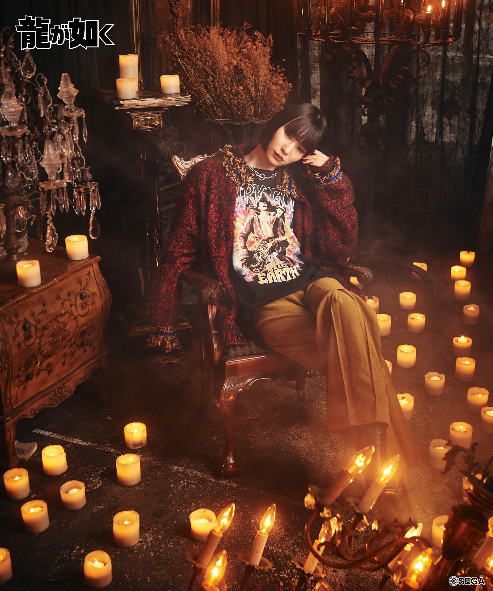 GB0225/LD06 : Goro Majima Guitarist Cutsew / ゴロウマジマ