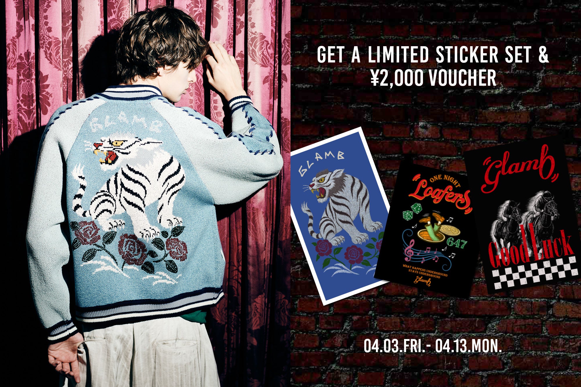 【glamb Online Store】ステッカーとバウチャーをプレゼント