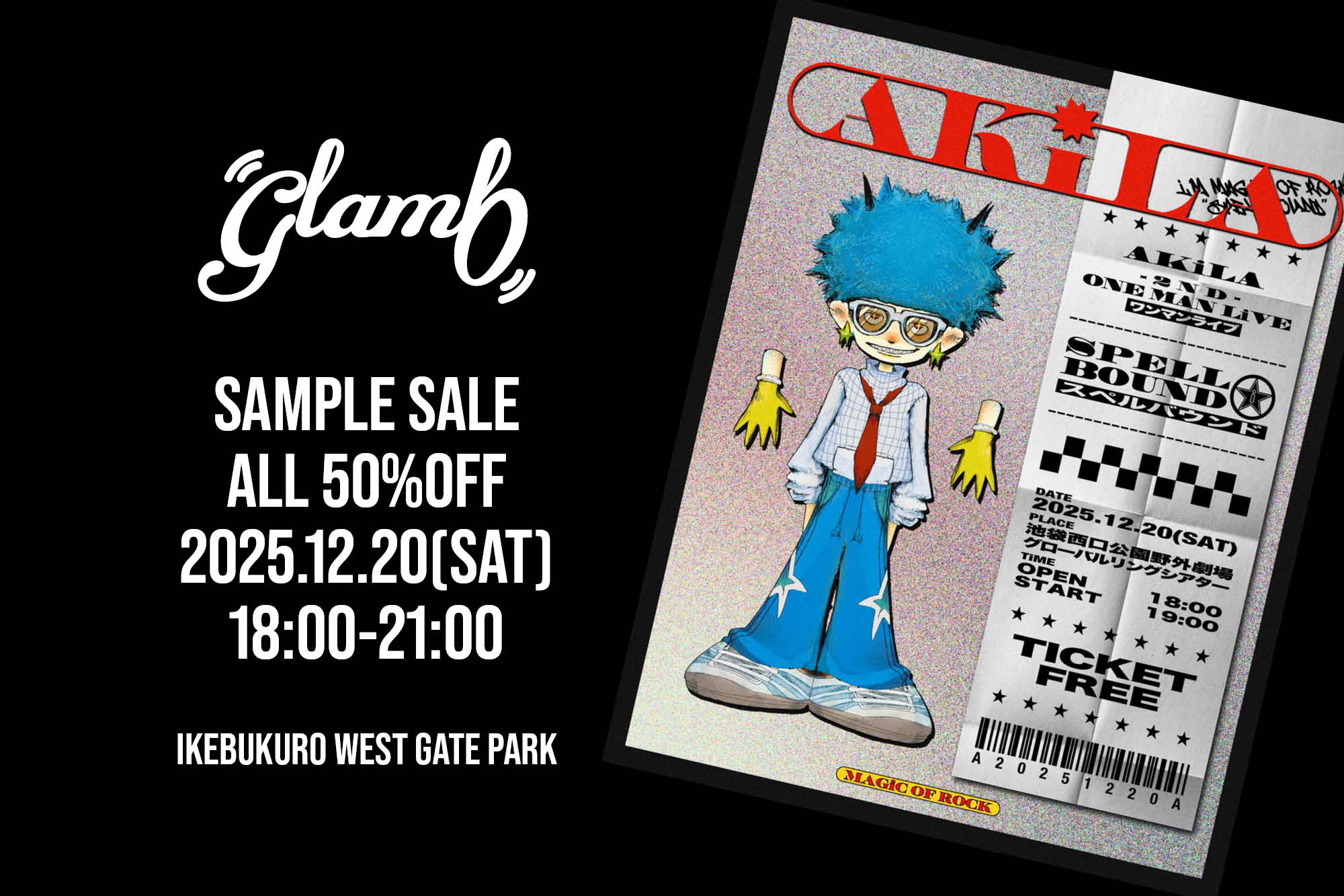 12月20日 AKiLAフリーライブ会場にてサンプルセール開催