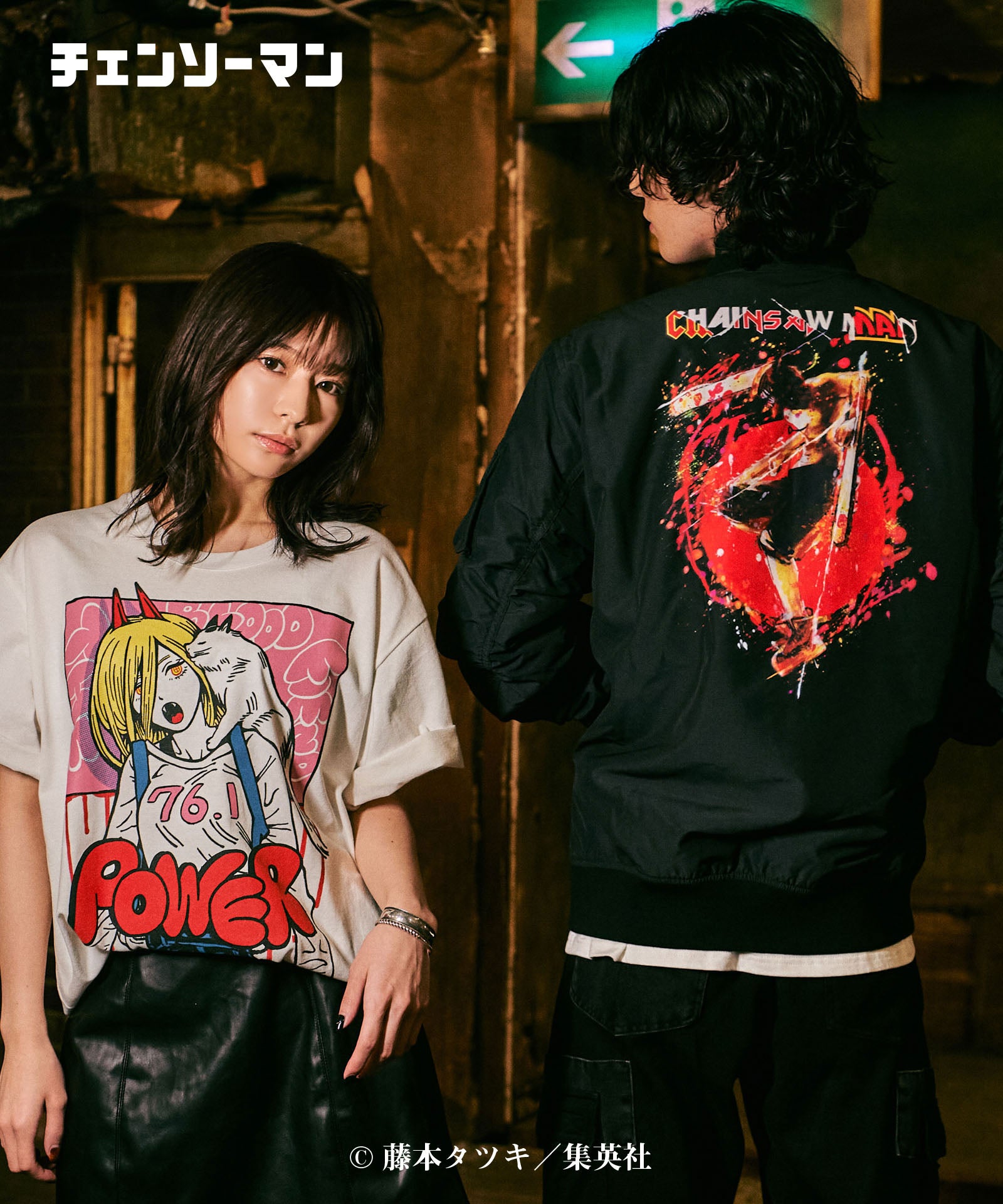 GB0122/CM04 : Chainsaw Devil MA-1/チェンソーデビルMA-1 | glamb