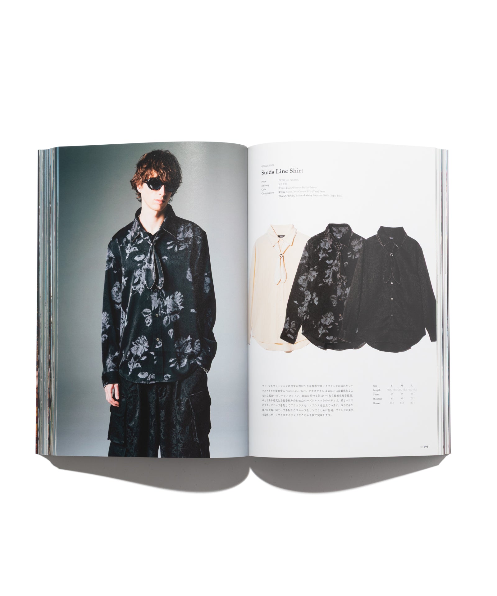 glamb Collection Look Book Vol.79【石原慎也(Saucy Dog)】 | glamb