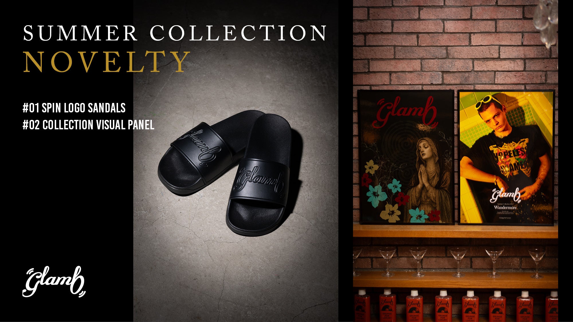 Summer Collection 2026 限定ノベルティをプレゼント