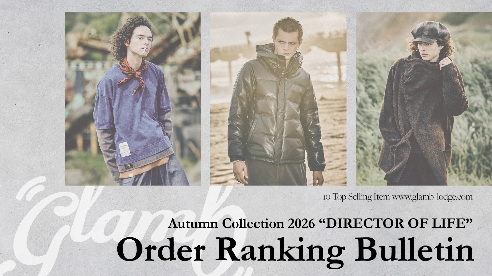 Autumn Collection 2026 中間オーダーランキング