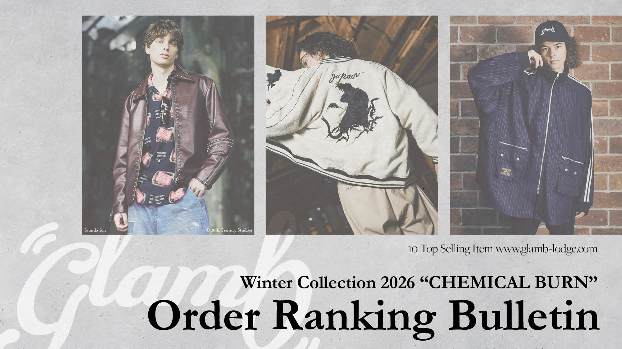 中間オーダーランキング - Winter Collection 2026