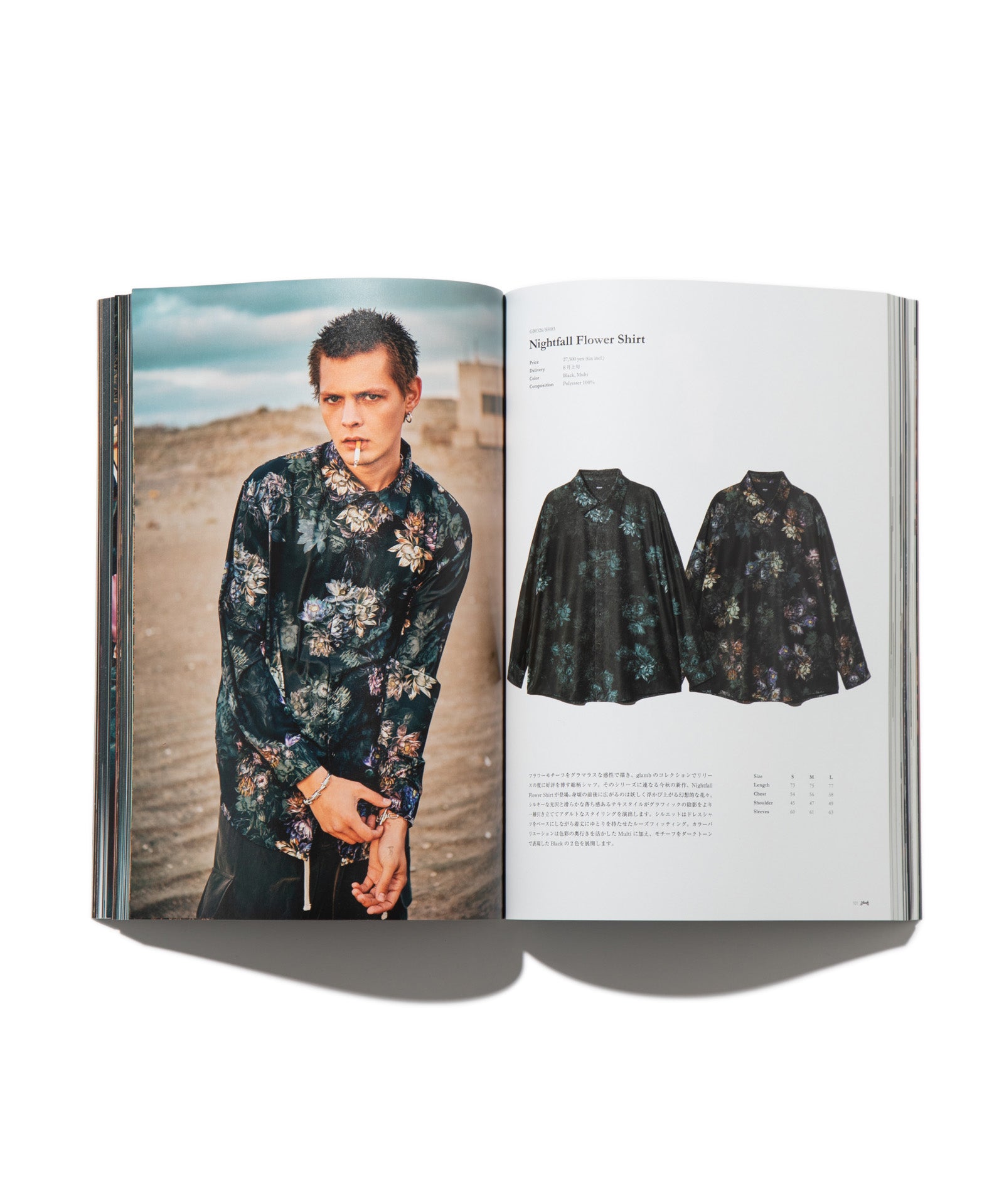 glamb Collection Look Book Vol.80【金子ノブアキ】 | glamb Online
