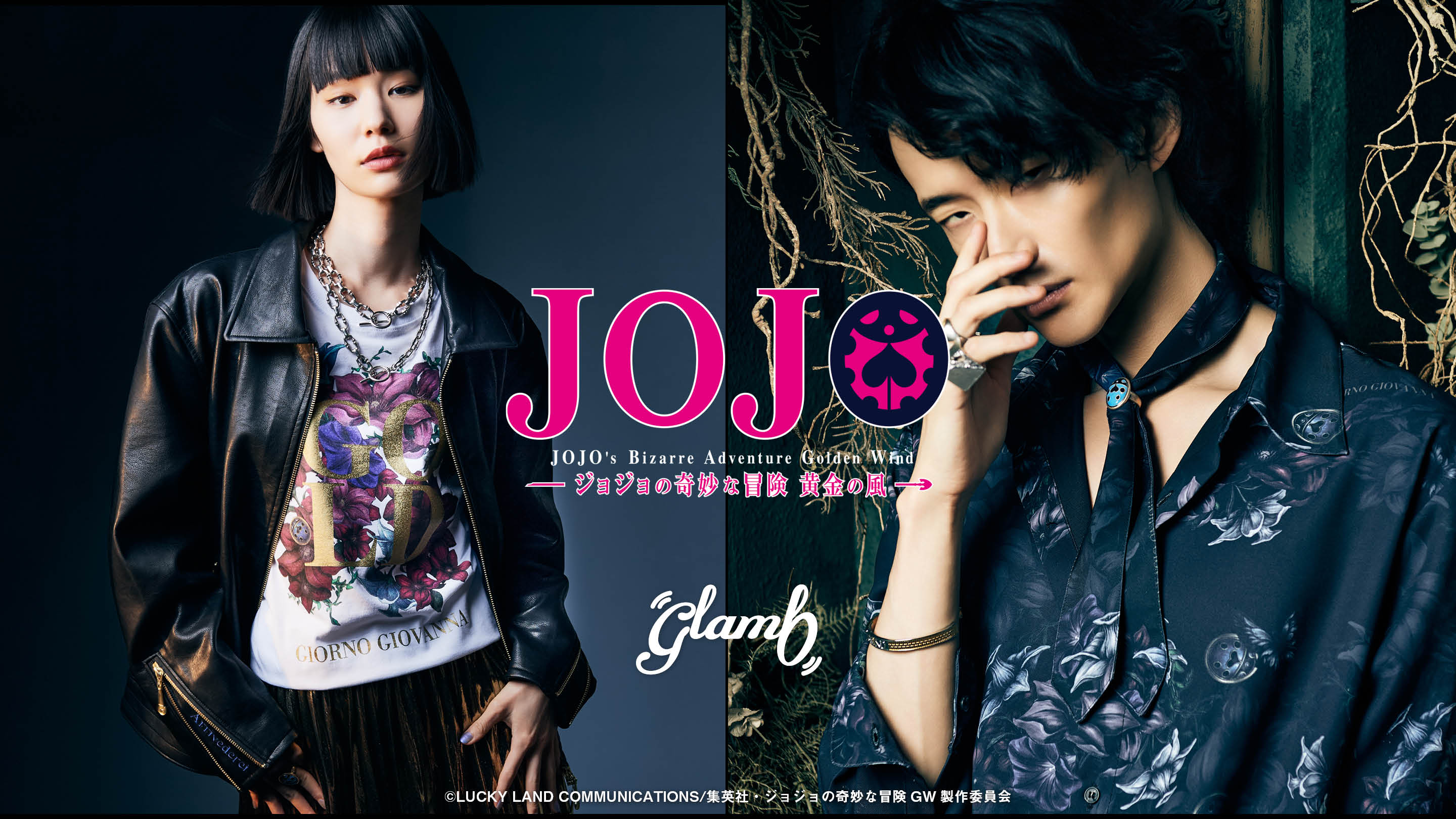 Collaboration | glamb Online Store | ブランドオフィシャル通販サイト